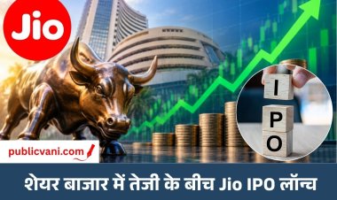 शेयर बाजार में तेजी: सेंसेक्स 400 अंक से ज्यादा चढ़ा, निफ्टी भी 100 अंक ऊपर; देश का सबसे बड़ा IPO आज से खुला