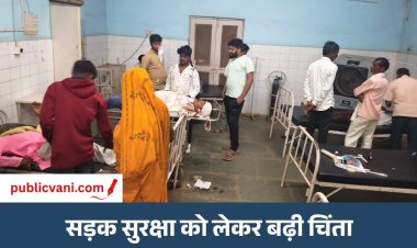 विजयादशमी 2026 पर सड़कों पर बिखरा खून : अलग-अलग हादसों में 8 घायल