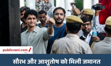 CJP नेता सौरव दास और आशुतोष रांका को 7 दिन बाद जमानत: जंतर-मंतर पर प्रदर्शन के दौरान हुई थी गिरफ्तारी