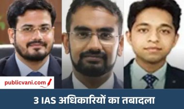 भोपाल में प्रशासनिक फेरबदल: अक्षय तेम्रवाल को नगरीय प्रशासन की जिम्मेदारी, सुमित पांडेय बने स्मार्ट सिटी CEO