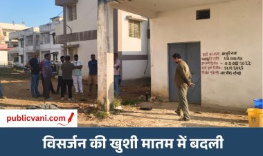 मऊगंज में विसर्जन बना मातम: दो अलग-अलग सड़क हादसों में दो युवकों की मौत, गांवों में पसरा सन्नाटा