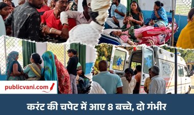 Satna में 11 केवी बिजली लाइन की चपेट में आई ट्रैक्टर-ट्रॉली, 8 बच्चे घायल; दो बच्चियों की हालत गंभीर