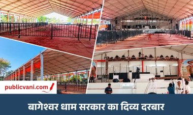 Maihar में 23 अक्टूबर को लगेगा बागेश्वर धाम सरकार का दिव्य दरबार, KJS फैक्ट्री परिसर में तैयारियां पूरी