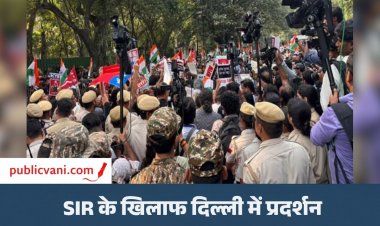 Delhi Anti-SIR Protest : बंगला साहिब गुरुद्वारे के पास एंटी SIR प्रदर्शन, ‘ज्ञानेश कुमार गद्दी छोड़’ के लगे नारे