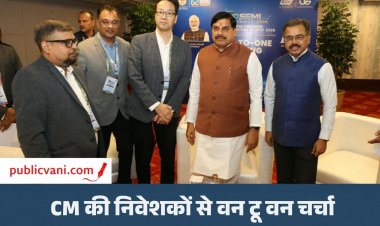Indore Convention Centre : भोपाल में 2,000 करोड़ का निवेश करेगी उना इकोसिस्टम्स, युवाओं को रोजगार के नए अवसर