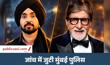Amitabh Bachchan का बंगला उड़ाने की धमकी : दिलजीत दोसांझ को डेथ थ्रेट मेल ; 5 दिन पहले टाइगर पर हुआ था जानलेवा हमला
