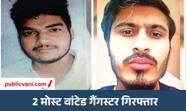 अमेरिका में गिरफ्तार हुआ गैंगस्टर हिमांशु भाऊ: नीरज फरीदपुरिया भी पकड़ा गया; 30 से ज्यादा आपराधिक मामलों में नाम