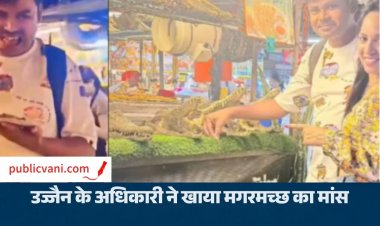 उज्जैन के अधिकारी ने थाईलैंड में खाया मगरमच्छ का मांस: पत्नी के साथ वीडियो वायरल