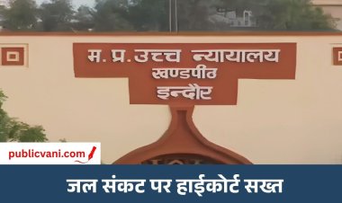 इंदौर के जल संकट पर हाईकोर्ट सख्त: सूखे तालाबों में नर्मदा का पानी पहुंचाने के प्रस्ताव पर मांगा जवाब