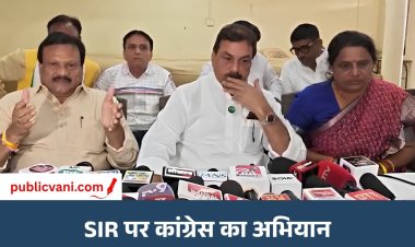 इंदौर में SIR की कथित गड़बड़ियों पर कांग्रेस चलाएगी अभियान: 1 नवंबर को दिल्ली में प्रदर्शन