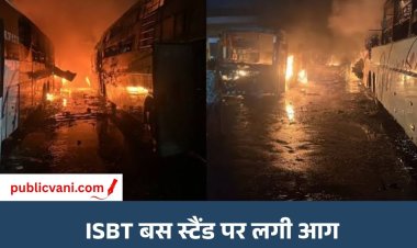 ISBT  बस स्टैंड पर वर्मा ट्रेवल्स की बसों में लगी आग,आग बुझाने का प्रयास जारी