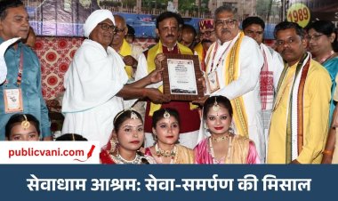 सेवाधाम आश्रम में सेवा और समर्पण की पराकाष्ठा: दिव्यांगों, अनाथ बच्चों और बुजुर्गों से मिले उप मुख्यमंत्री