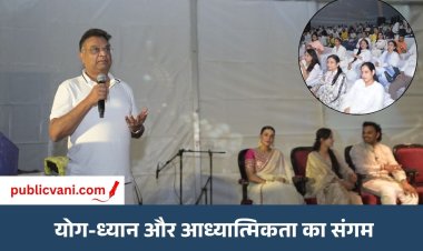 Healing for World Peace 2.0: भोपाल में सफल आयोजन, मन की शांति से विश्व शांति की ओर सामूहिक पहल