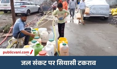 इंदौर में जल संकट की आहट: पानी बर्बाद करने पर लगेगा जुर्माना, महापौर-कांग्रेस में टकराव