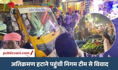 इंदौर में कांग्रेस पार्षद कुणाल सोलंकी पर केस दर्ज: अतिक्रमण हटाने पहुंची निगम टीम से विवाद, 4-5 ठेला संचालक भी आरोपी