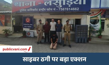 इंदौर में साइबर ठगी के खिलाफ ऑपरेशन मैट्रिक्स: 4 आरोपी गिरफ्तार; फर्जी सिम कार्ड बरामद