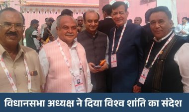 ब्रिक्स देशों के संसदीय मंच में शामिल हुए नरेंद्र सिंह तोमर, बोले- विश्व शांति और लोकतंत्र भारत का लक्ष्य