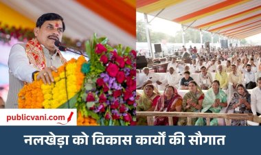 CM Big Announcement: मां बगलामुखी देवी लोक का होगा भव्य निर्माण, 85.40 करोड़ रुपये के कार्यों का भूमिपूजन