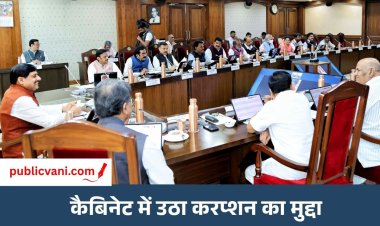 मप्र के 12 जिले सूखग्रस्त : किसानों को मिलेगी विशेष सहायता; EOW के लिए 345 करोड़ रुपये मंजूर