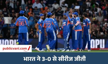 IND vs NZ 3rd T20: अभिषेक-सूर्यवंशी की तूफानी बैटिंग से भारत ने रचा इतिहास, न्यूजीलैंड को 6 विकेट से हराकर सीरीज जीती