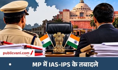 शराब कांड के बाद सागर-देवास के कलेक्टर एसपी हटाए गए