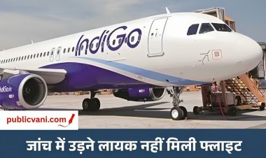 Bhopal में इंडिगो की हार्ड लैंडिंग :  फ्लाइट कैंसिल, शिवराज सिंह चौहान भी जाने वाले थे दिल्ली