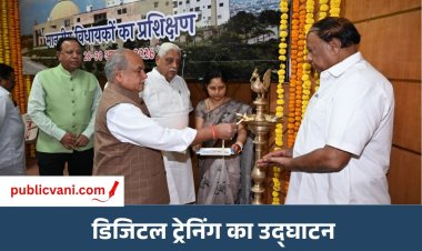 MP विधानसभा में MLA's की डिजिटल ट्रेनिंग: नेवा एप्लीकेशन से ऑनलाइन लगाएंगे सवाल, 30 अक्टूबर तक चलेगा प्रशिक्षण
