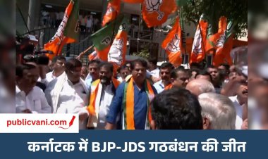MLC Election Results 2026 : काशी में हारी BJP, UP में 5 सीटें जीतीं; कर्नाटक में NDA का क्लीन स्वीप; 28 सीटों पर काउंटिंग जारी