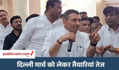 Delhi March : 1 नवंबर को दिल्ली में कांग्रेस का पैदल मार्च, पटवारी ने दिया इंदौर के हर वार्ड से कार्यकर्ताओं को दिल्ली पहुंचने का लक्ष्य