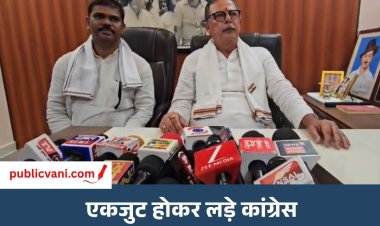 सिंगरौली पहुंचे कांग्रेस MLA अजय सिंह राहुल : बोले - इस बार नहीं बनी सरकार तो भविष्य में हो सकता है बुरा हश्र