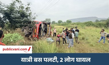 मैहर में पलटी यात्री बस: नेशनल हाईवे पर हुआ हादसा, 2 यात्री घायल