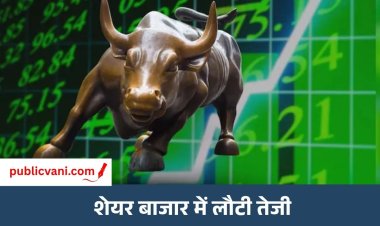 सेंसेक्स 500 अंक उछला: निफ्टी में भी 150 अंकों की बढ़त, IT-बैंकिंग शेयरों में खरीदारी