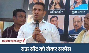 Indore News : जीतू पटवारी के बयान में फिर झलका हार का दर्द, राऊ से दूरी बनाने की चर्चा तेज