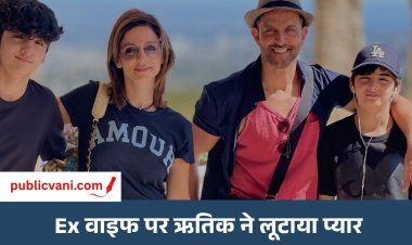 Hrithik ने एक्स वाइफ Sussanne पर लुटाया प्यार: शेयर की अनसीन तस्वीरें, गर्लफ्रेंड Saba Azad ने किया रियेक्ट