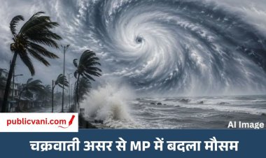 Cyclone Arnab का MP में असर : सागर- भोपाल में बूंदाबांदी तो सिंगरौली-पांढुर्णा में बारिश, मंडी में हजारों क्विंटल मक्का भीगा