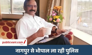 Ramesh Thete Arrested : पूर्व IAS रमेश थेटे नागपुर से गिरफ्तार, कोर्ट ने जारी किया था वारंट