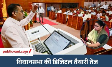 MP Assembly NeVA Training : नेवा ट्रेनिंग में अचानक पहुंचीं निर्मला सप्रे, MP विधानसभा में जल्द YouTube पर लाइव होगा प्रश्नकाल
