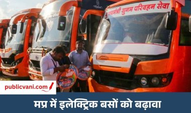 Sugam Parivahan Seva : बसों में शहर-गांव का सफर सुविधाजनक बना रही "मुख्यमंत्री सुगम परिवहन सेवा"
