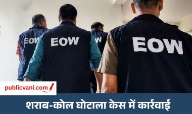 छत्तीसगढ़ में EOW रेड : रायपुर में अनवर ढेबर के घर दबिश, भिलाई- राजनांदगांव- बिलासपुर में भी छापेमारी