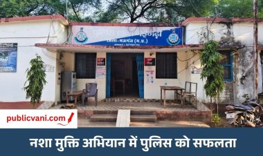 मऊगंज: नईगढ़ी पुलिस ने 350 ग्राम गांजे के साथ आरोपी को पकड़ा, ₹3500 का मादक पदार्थ जब्त