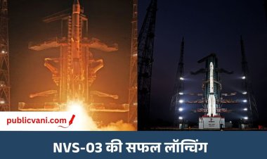 ISRO ने NVS-03 नेविगेशन सैटेलाइट किया लॉन्च: सेना को मिलेगी 1500 किमी दूर तक की सटीक लोकेशन