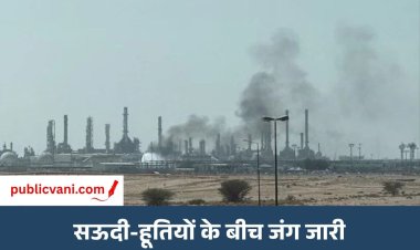 यमन में हूतियों का बड़ा हमला: राष्ट्रपति भवन और एयरपोर्ट पर दागीं मिसाइलें; मदीना की ओर ड्रोन भेजने का दावा