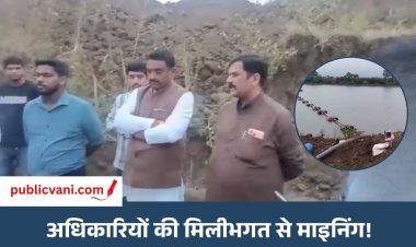 बेतवा नदी में अवैध रेत उत्खनन पर भड़के पूर्व सांसद केपी यादव : 4 घंटे तक मौके पर डटे रहे, मुख्यमंत्री से करेंगे शिकायत