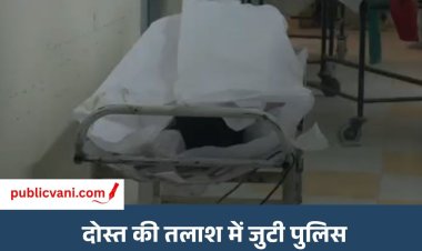 Indore Crime News : इंदौर के खाली मैदान में मिला युवक का शव, फटे मिले कपड़े; शरीर पर चोट के निशान