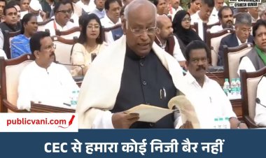 Jan Impeachment : संविधान की भावना के अनुरूप चुनाव आयोग निष्पक्ष होकर करे काम - जन-महाभियोग' कार्यक्रम में बोले खरगे