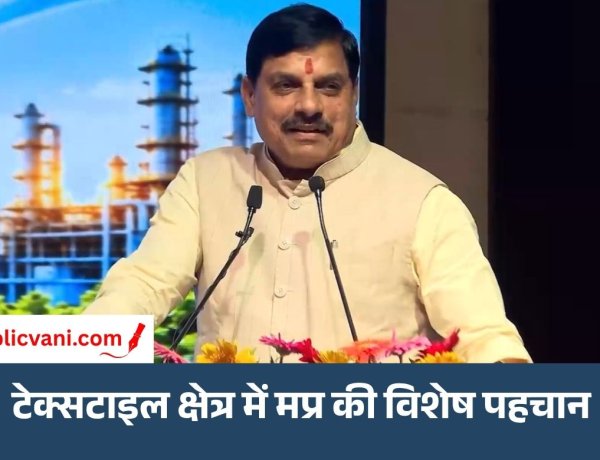 इंडिया केम 2026 : मध्यप्रदेश को निवेश, उत्पादन और रोजगार का प्रमुख केंद्र बनाना हमारा लक्ष्य - CM डॉ. मोहन यादव