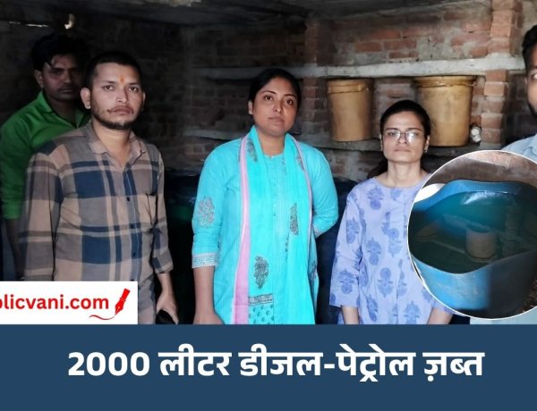 कलेक्टर के निर्देश पर कार्रवाई: सुंदरम होटल में छापेमारी, अवैध रूप से संग्रहित 2000 लीटर डीजल-पेट्रोल ज़ब्त