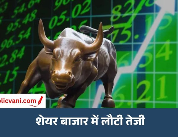 शेयर बाजार में तेजी: सेंसेक्स 300 अंक चढ़ा, निफ्टी भी 200 अंक ऊपर
