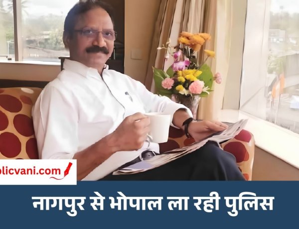 Ramesh Thete Arrested : पूर्व IAS रमेश थेटे नागपुर से गिरफ्तार, कोर्ट ने जारी किया था वारंट