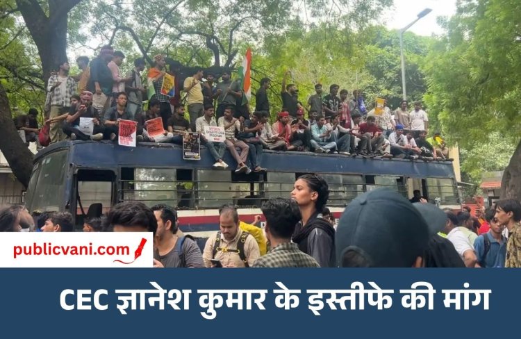 दिल्ली में SIR विरोध : AAP नेता हिरासत में, जंतर-मंतर पर फोर्स तैनात; CJP मुंबई में प्रदर्शन करेगी